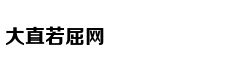 这些星座的审美让人迷惑